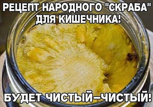 Как очистить кишечник