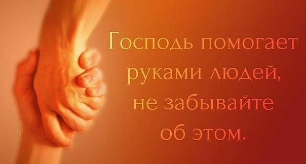 Притча о молящемся христианине