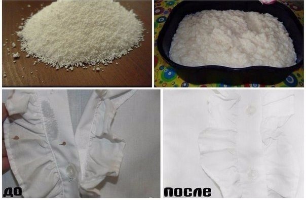 Отбеливатель от бабушки