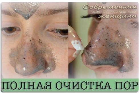 Просто потрясающий рецептик