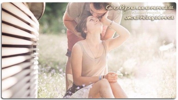 Любовь в словах и поступках