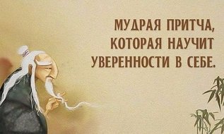 «Сколько ты стоишь?»