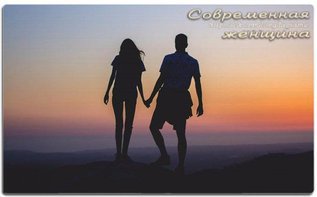 Тренируйте вашу любовь так же, как тренируете тело