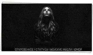 7 ошибок, которые совершают 99% женщин