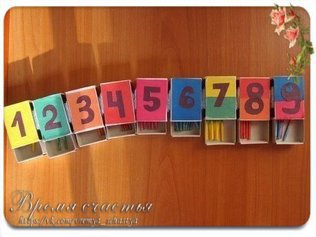 Как научить ребенка считать?