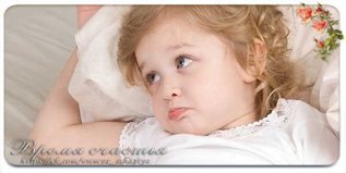 Почему ребёнок отказывается от дневного сна?
